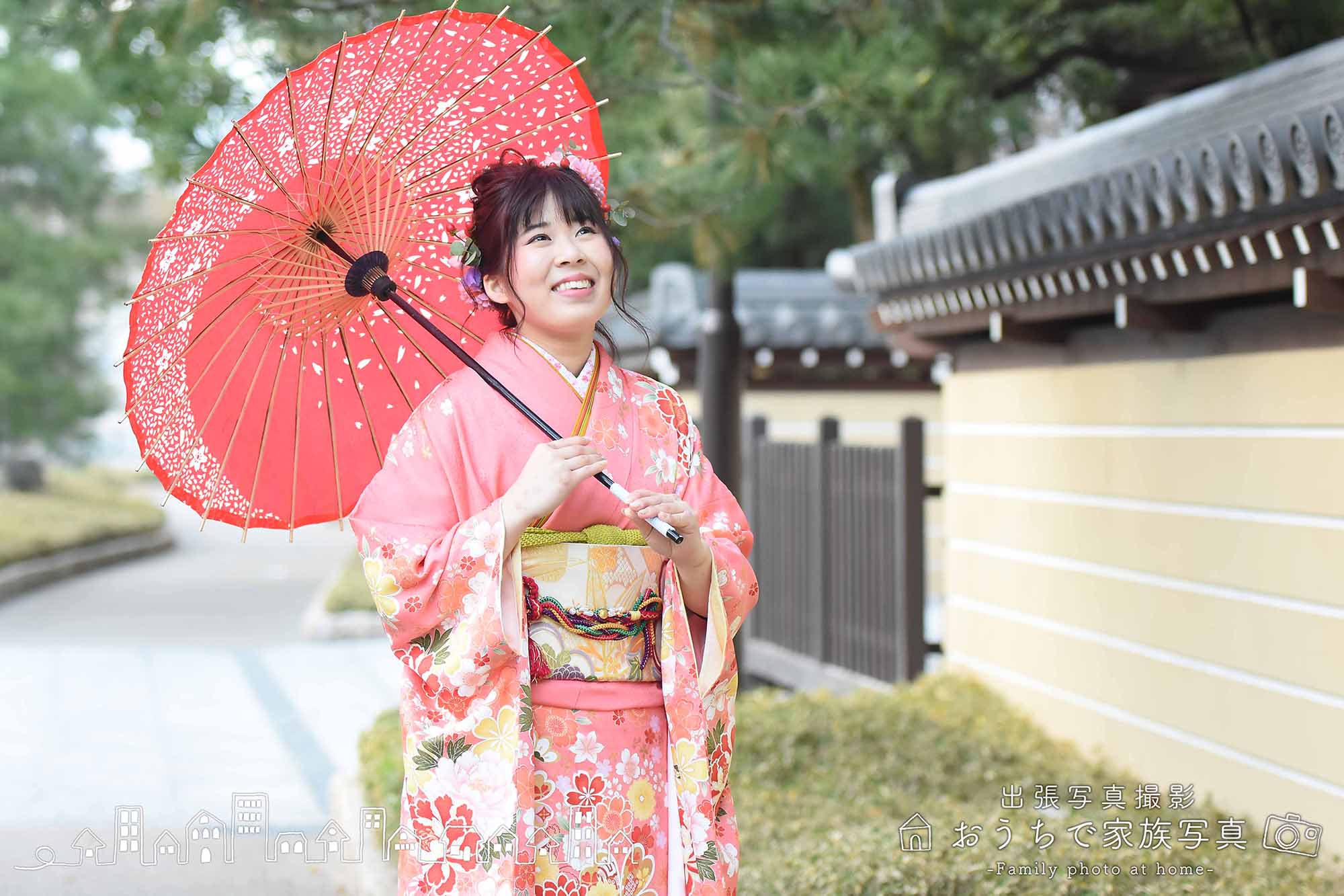 出張写真専門のおうちで家族写真成人式前撮りの写真