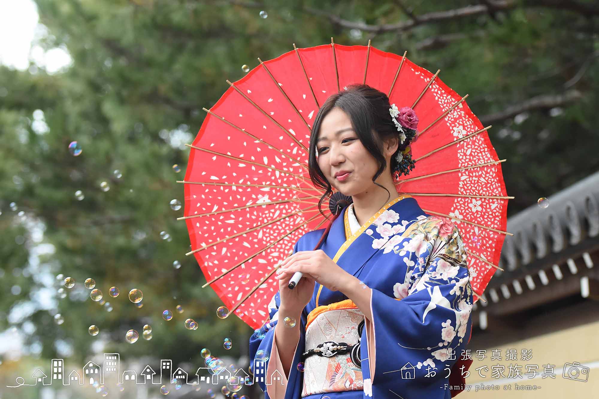 出張写真専門のおうちで家族写真成人式前撮りの写真