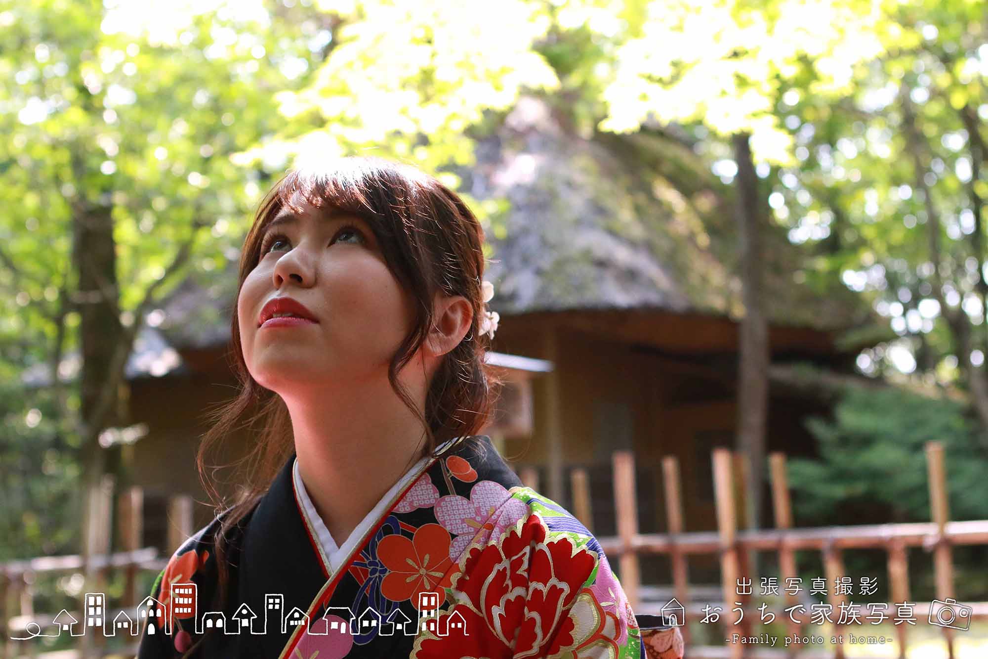 出張写真専門のおうちで家族写真成人式前撮りの写真