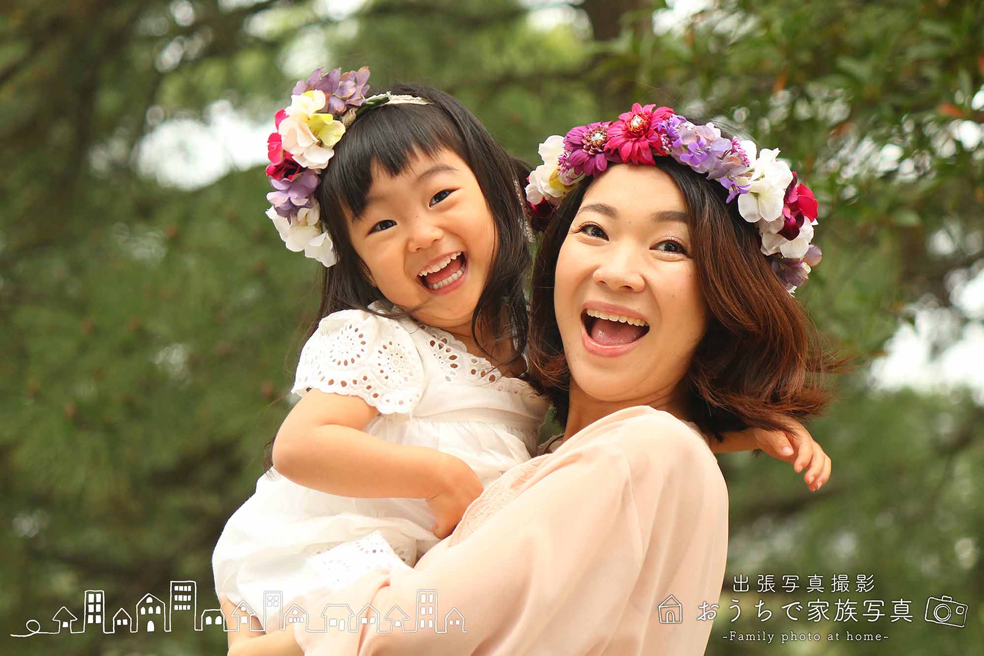 出張写真専門のおうちで家族写真の公園での家族写真