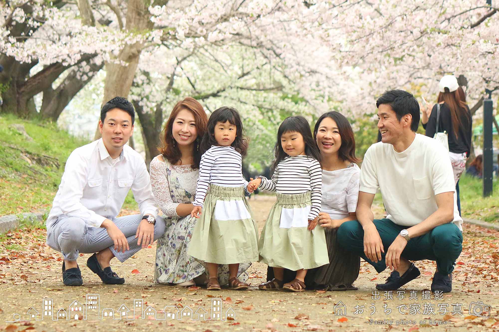 出張写真専門のおうちで家族写真の公園での家族写真