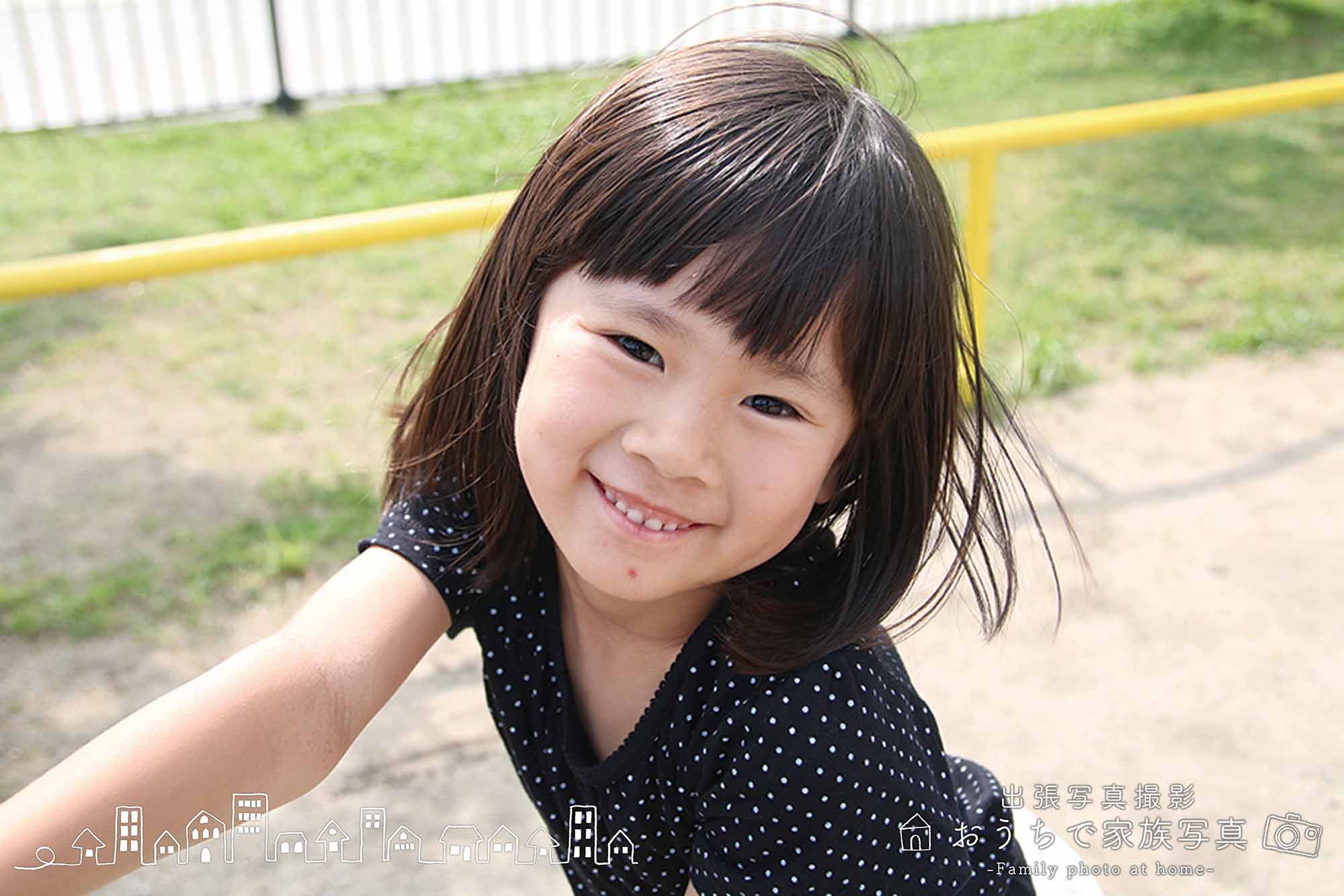 出張写真専門のおうちで家族写真の公園での家族写真