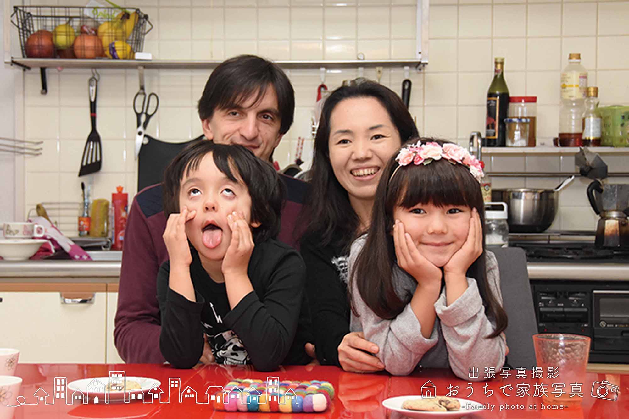 出張写真専門のおうちで家族写真