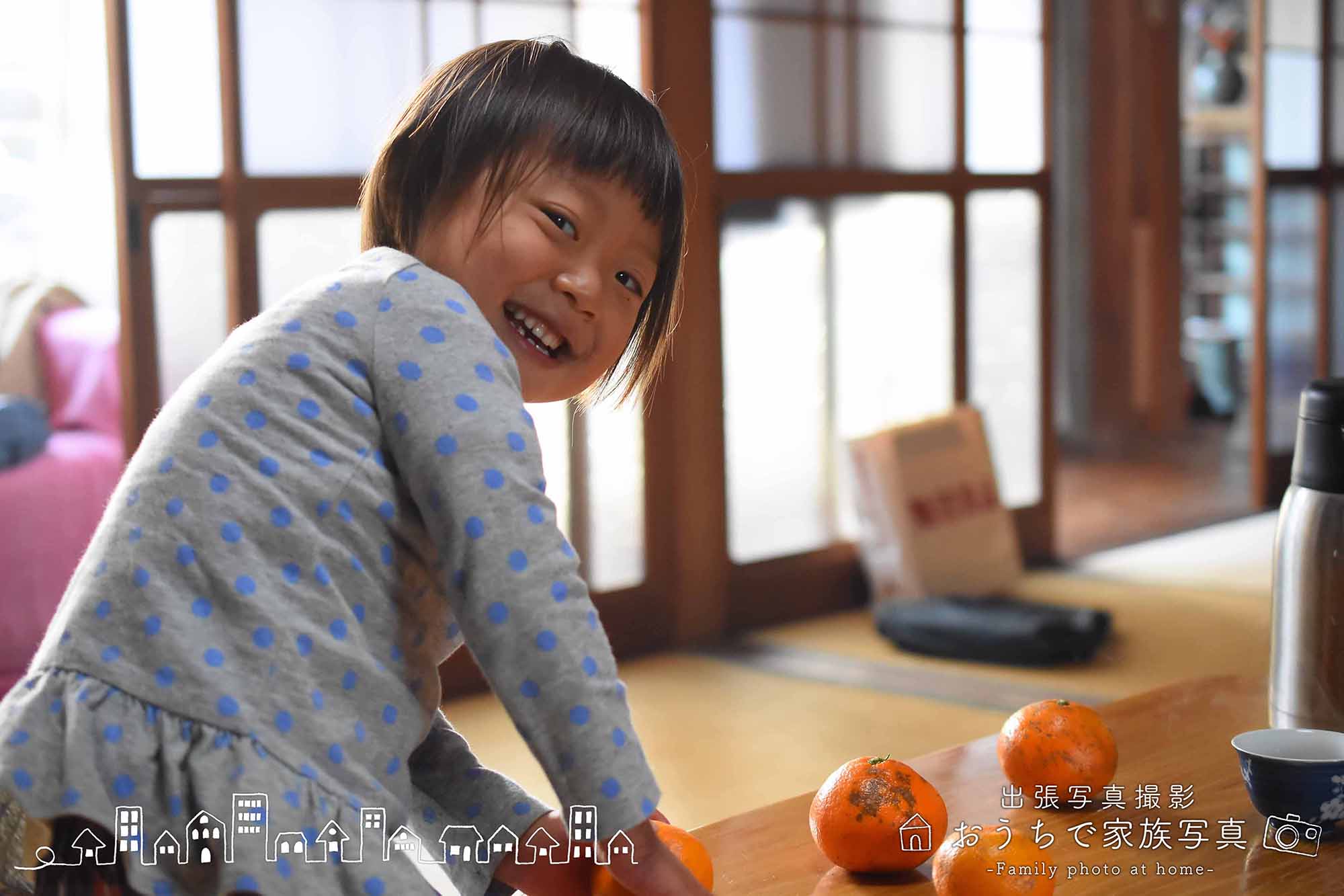 出張写真専門のおうちで家族写真