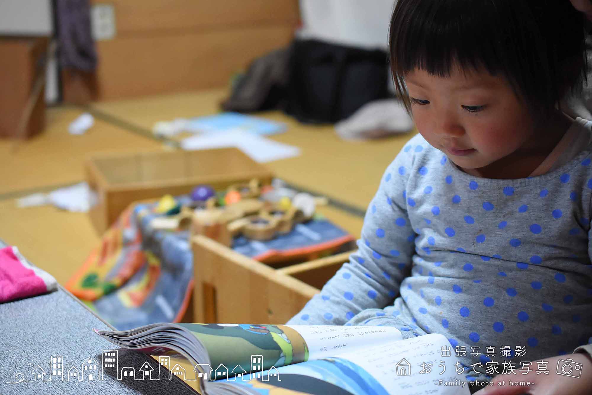 出張写真専門のおうちで家族写真