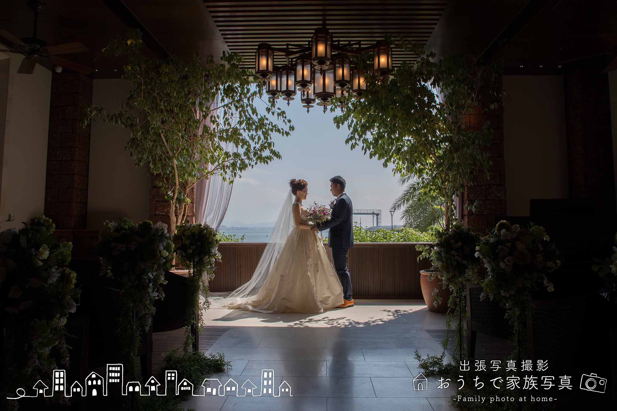 出張写真専門のおうちで家族写真の結婚式の写真