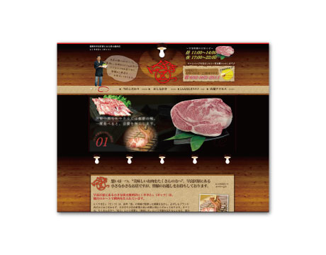 チアーホームページ制作