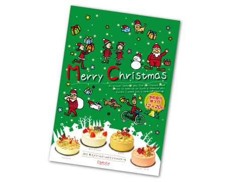 チアーイラストパンフレットデザイン制作