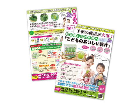 チアーチラシ制作