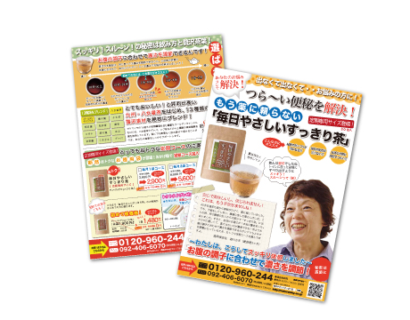 チアーチラシ制作