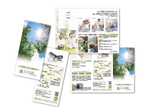 施設紹介リーフレット制作