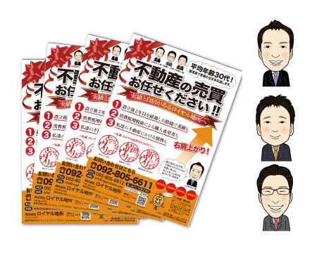 商品リーフレット制作