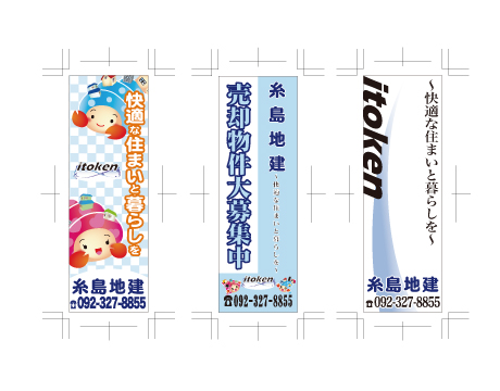 商品リーフレット制作