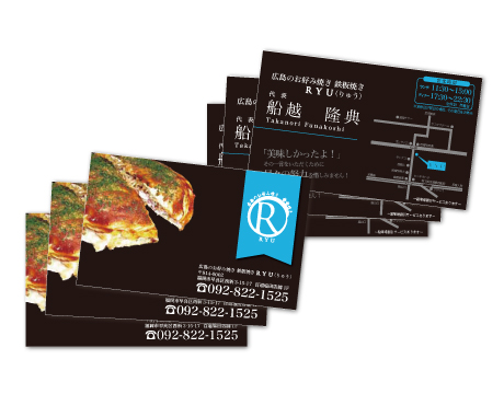 商品リーフレット制作