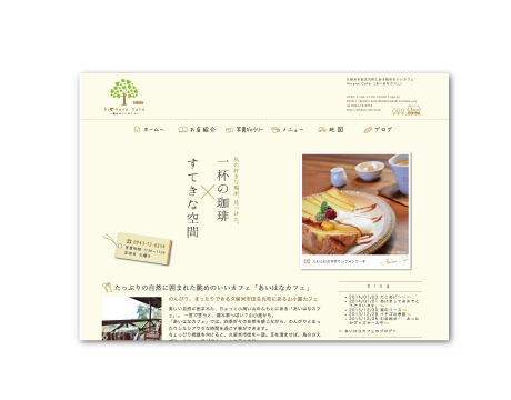 オープンチラシ制作