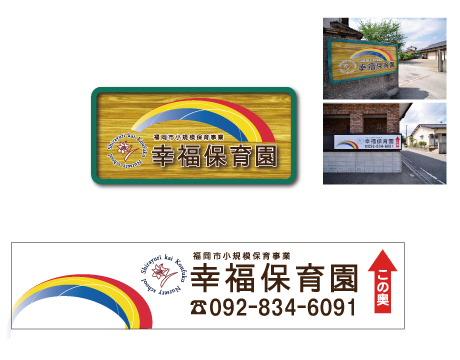 オープンチラシ制作