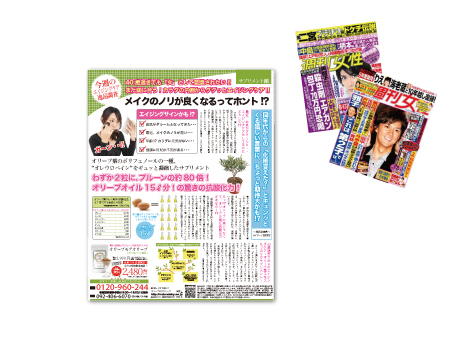 オープンチラシ制作